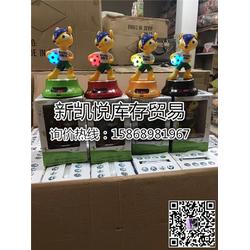 義烏市高悅日用百貨商行 一站式日用百貨供應商