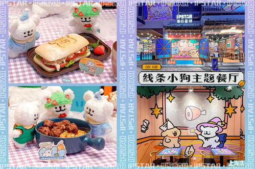 IP界新頂流養成記 從線條小狗到Loopy，表情包如何圈粉日用百貨市場